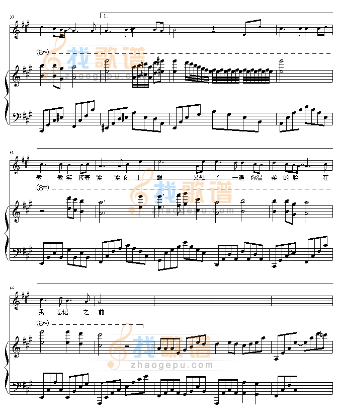轨迹 弹唱版-周杰伦