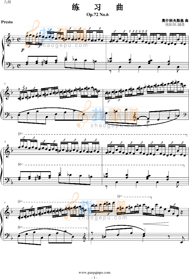 练习曲Op.72 No.6