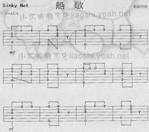 船歌（演奏）