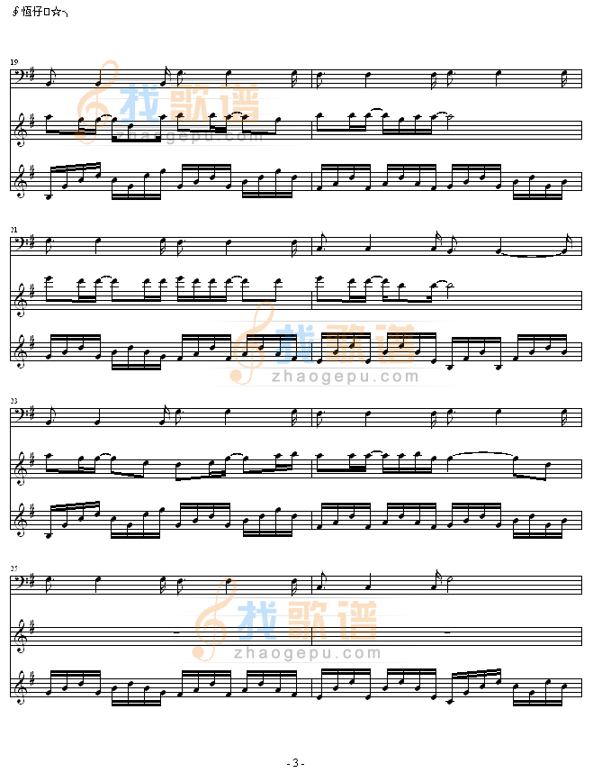 那些花儿