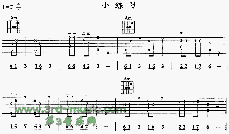 小练习(独奏曲)