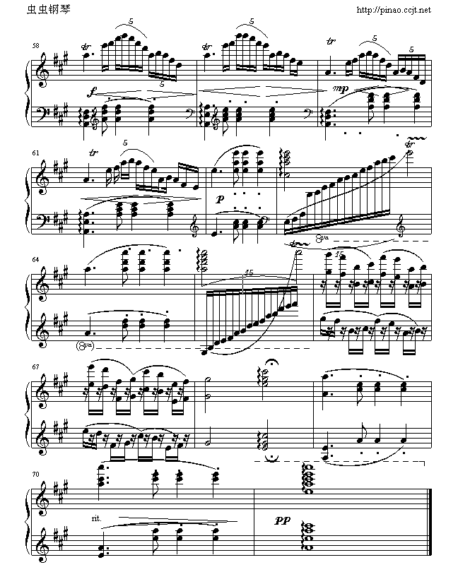 彩云追月