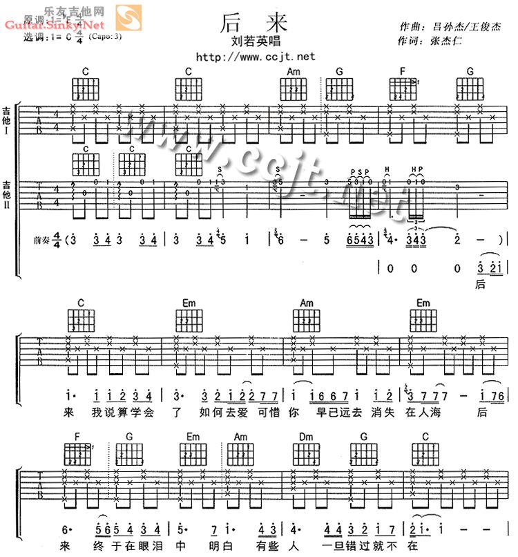 后来 Ver8a