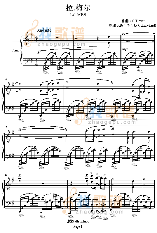 拉.梅尔