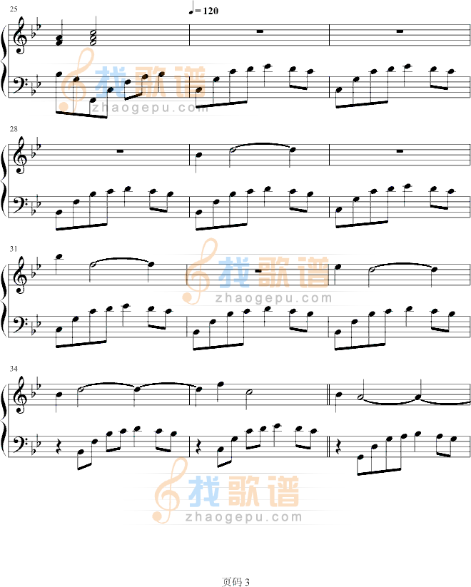碎零梦心