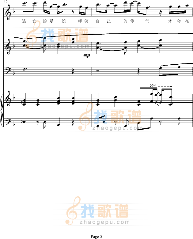 后知