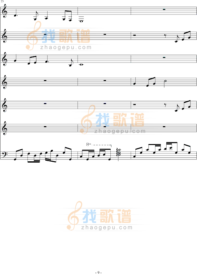 送别
