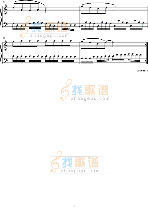 采花小小调