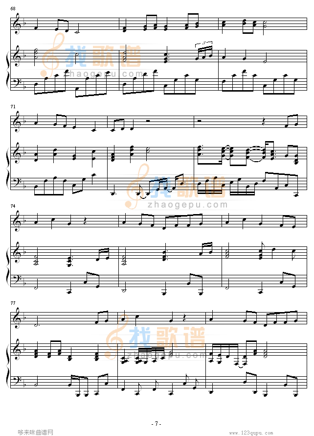 素敌だね-(完整版)-最终幻想
