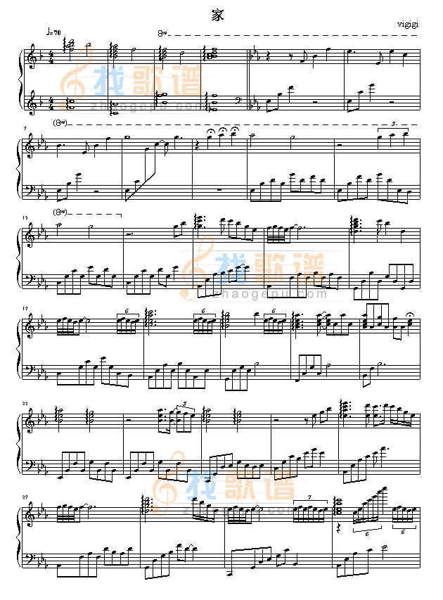 家