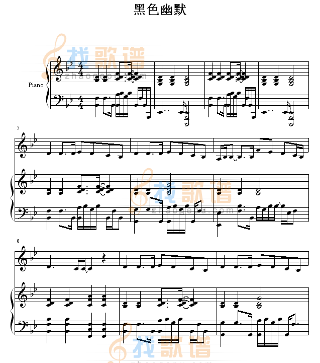 黑色幽默 伴奏