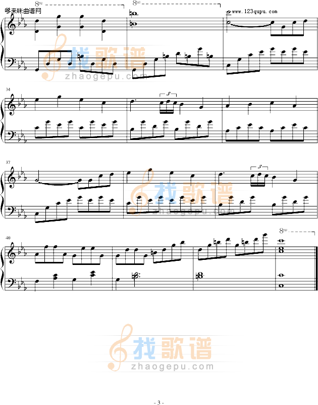 钢琴小品2-爱の韵