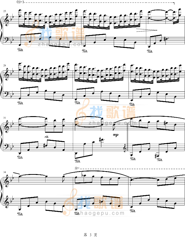 野花