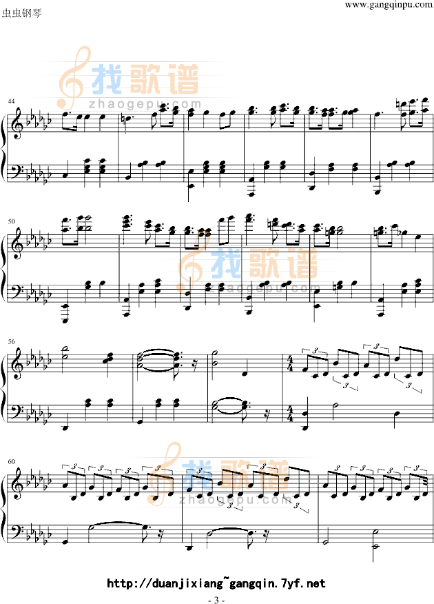 人鱼-钢琴曲组合