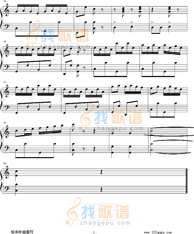 小松树)-中国名曲