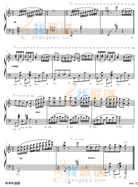 第三号奏鸣曲 - 幸福的日子-克莱德曼