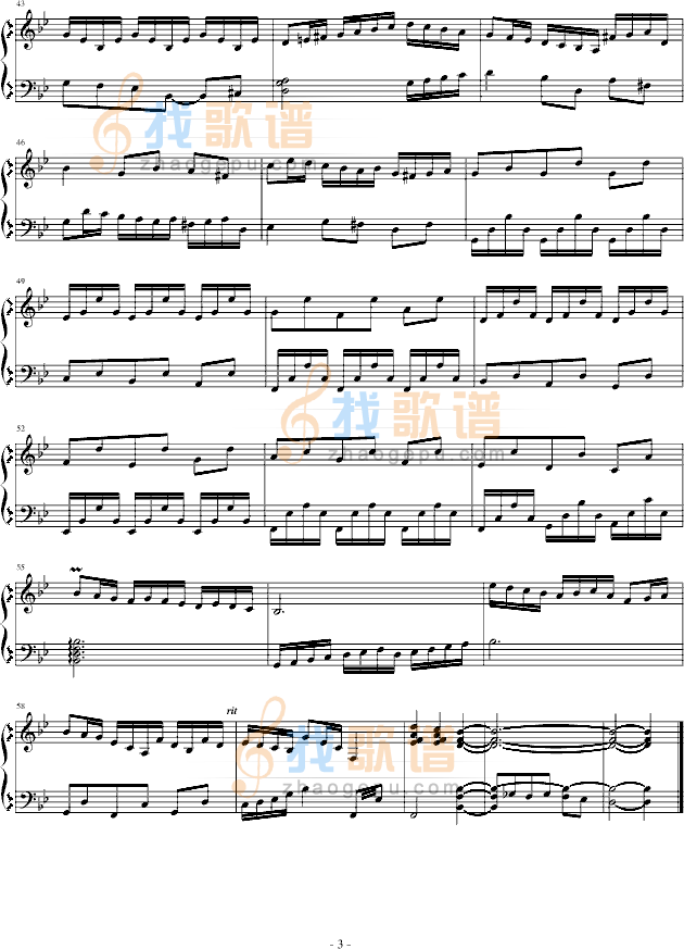 前奏曲