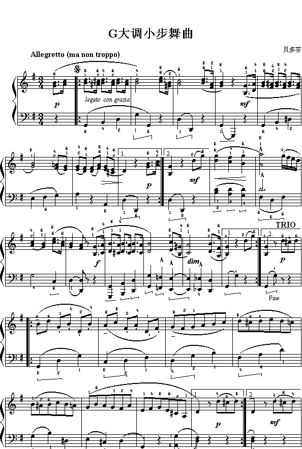 G大调小步舞曲
