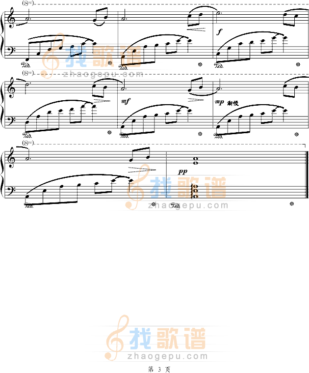 东方不败