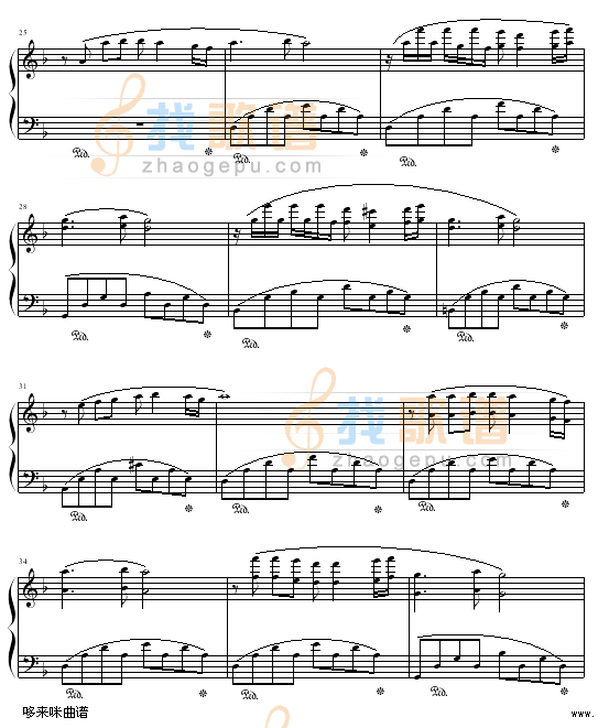 四季之冬-班得瑞