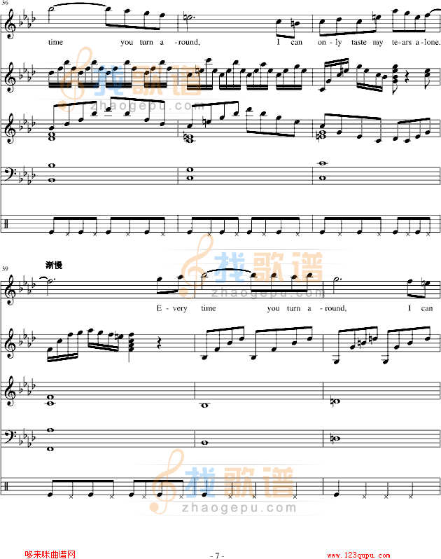 Everytime-琴辉