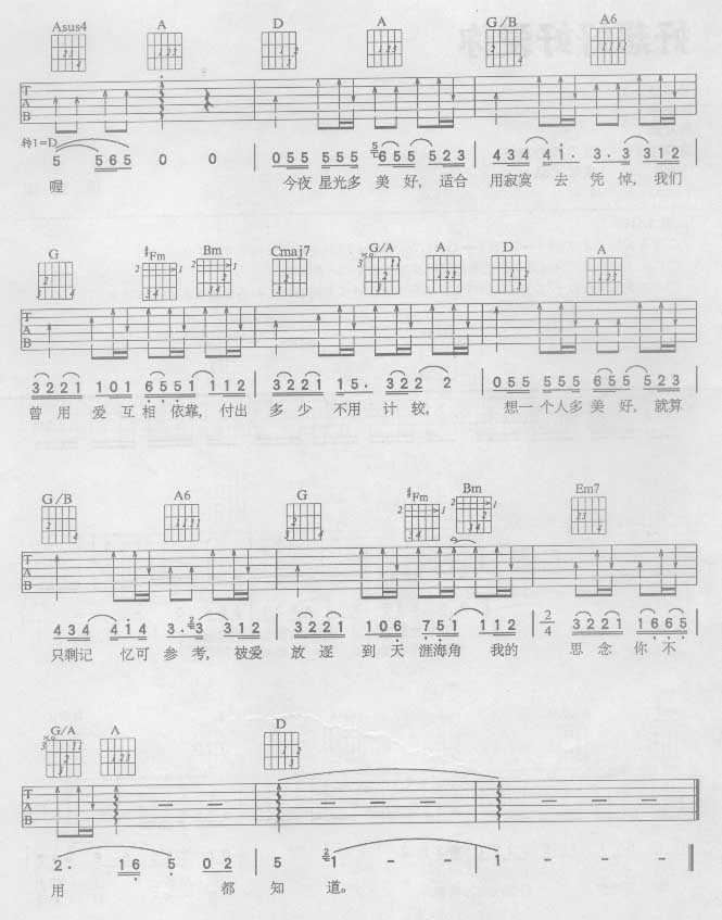 不想让你知道（1，2，3）