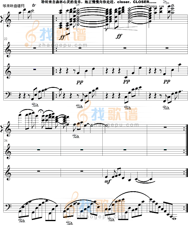 Crystal Forest水晶森林-EverChopin