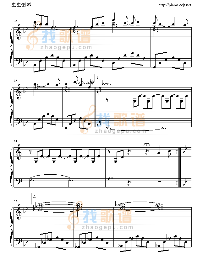 爱
