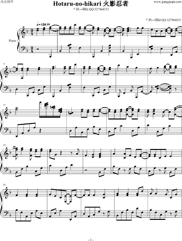 火影忍者最新片头曲 ホタルノヒカリ