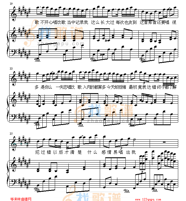 饮歌-Twins