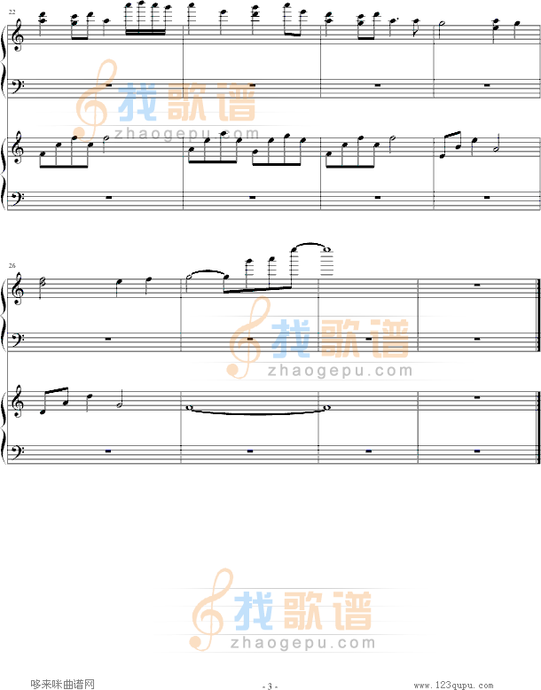 悲哀も乙女には - 送人的生日礼物