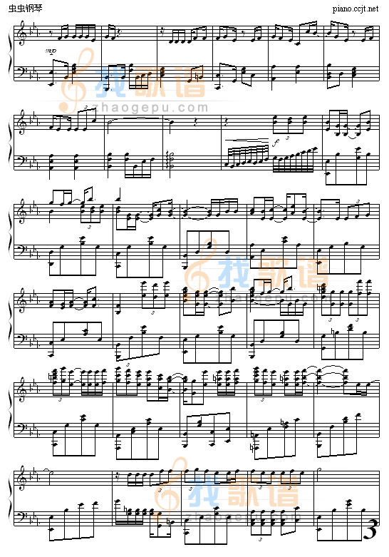 星空下