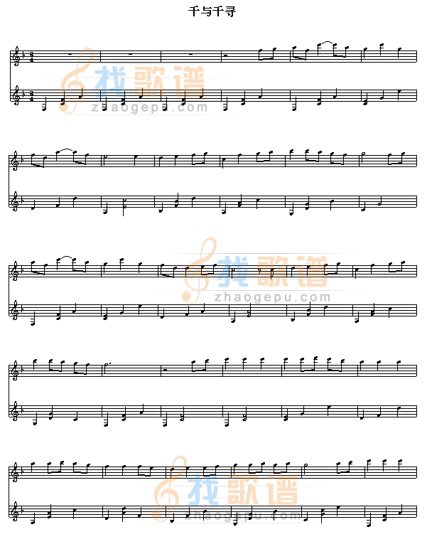 千与千寻片尾歌--竖琴版
