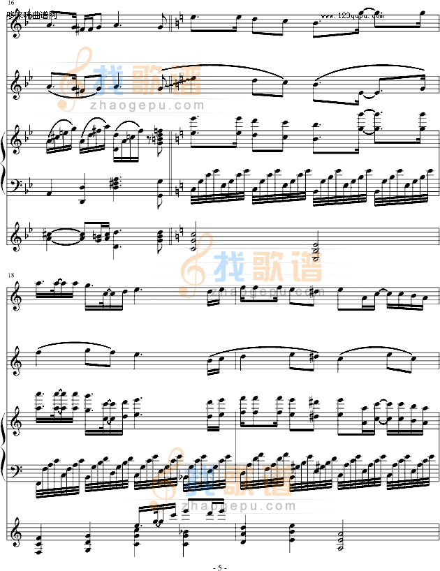 泪光-琴辉