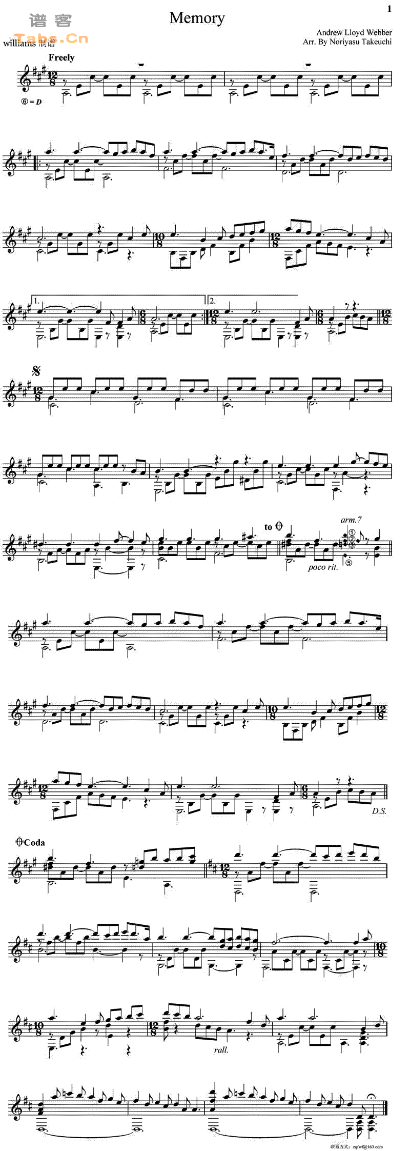 memory 猫 片版	