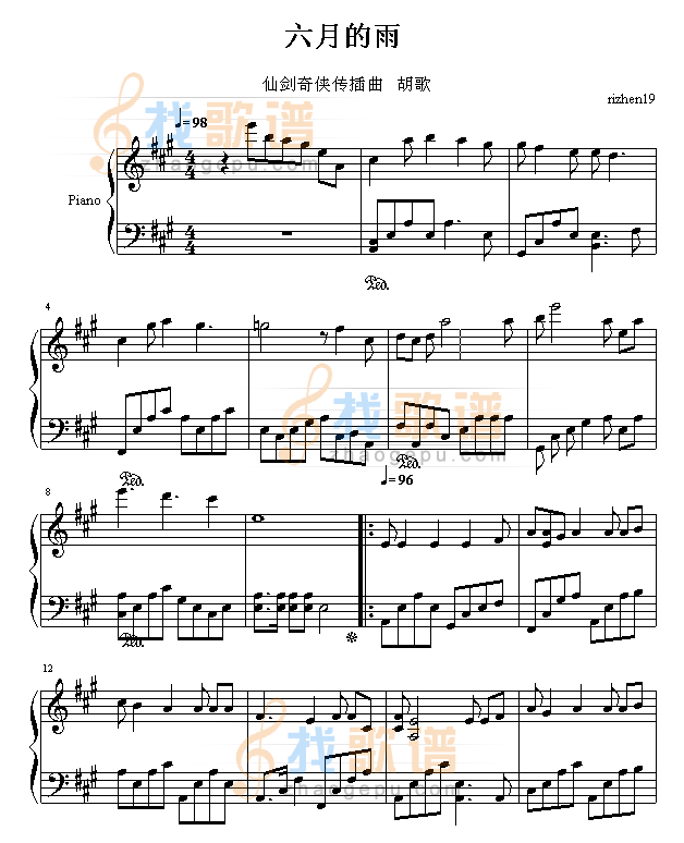 六月的雨-愛爾蘭咖啡版
