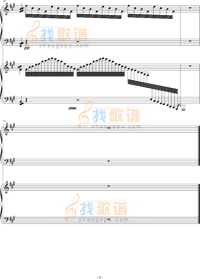 雨樱花