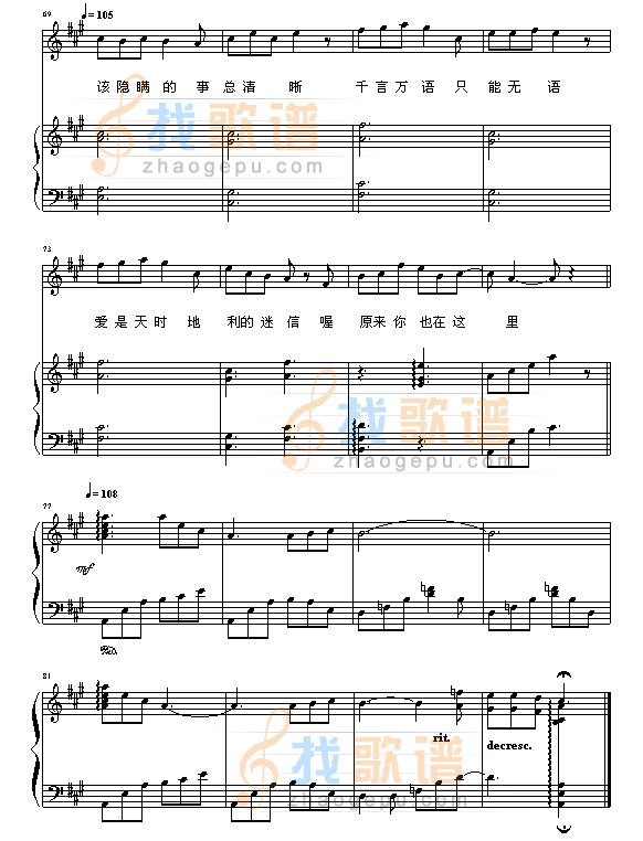 原来你也在这里