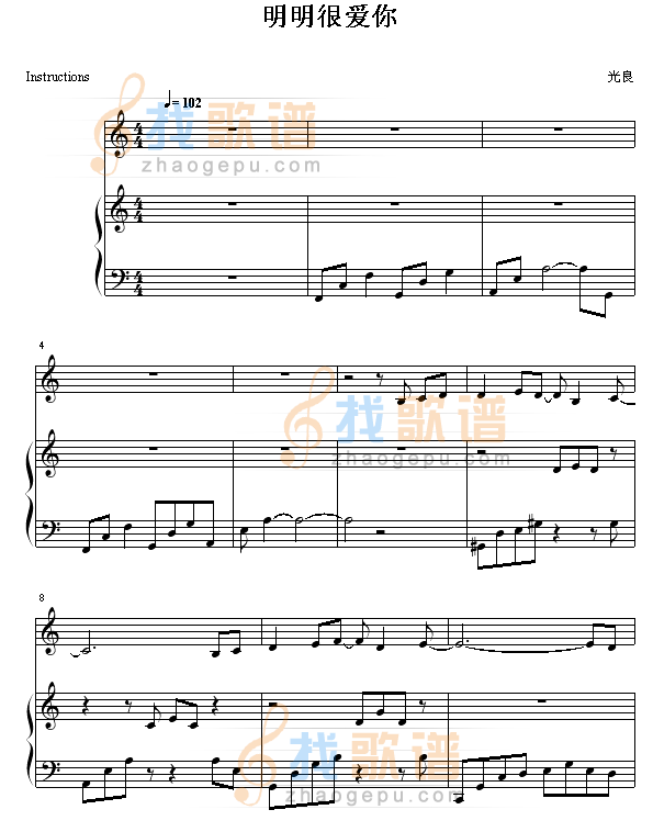 明明很愛你