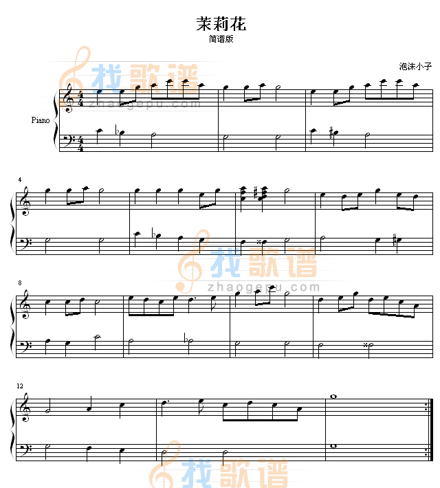 相思雨