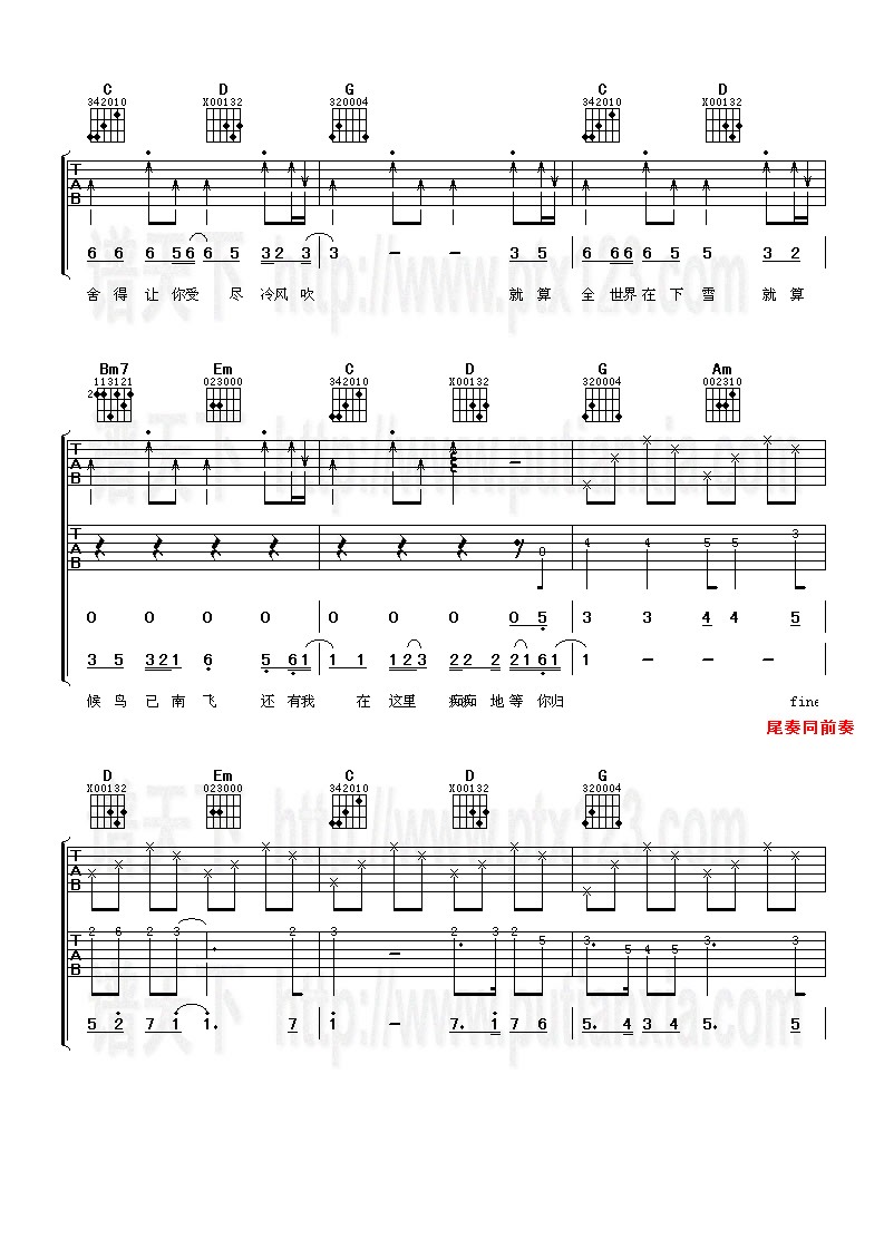 还有我