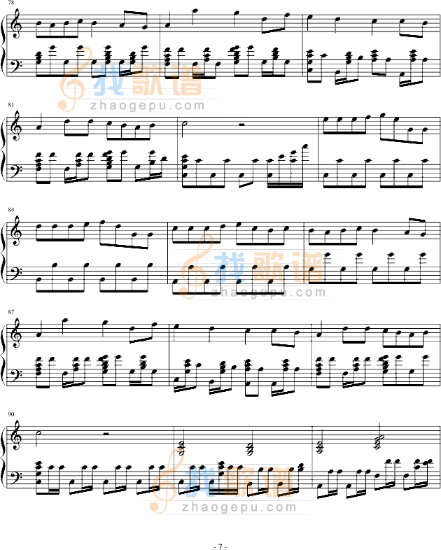 红日