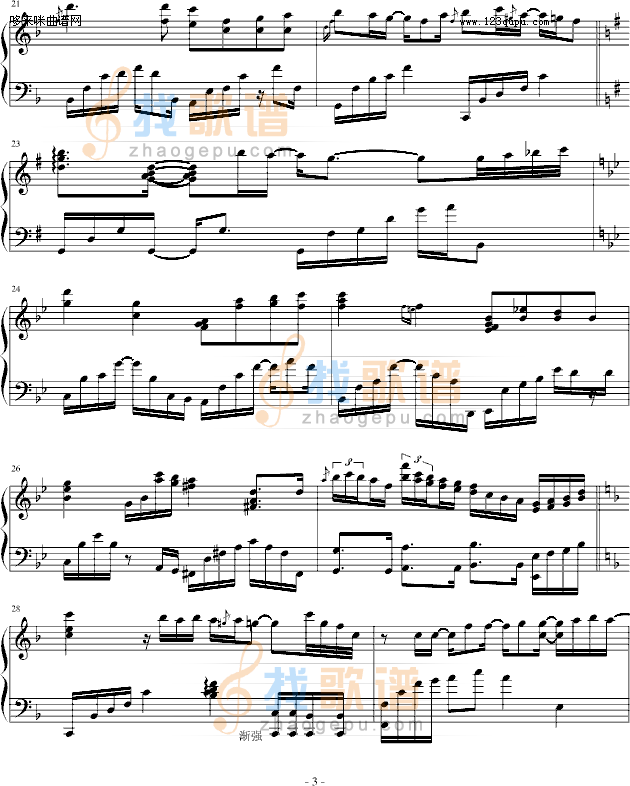 原来你也唱过我的歌-梁静茹