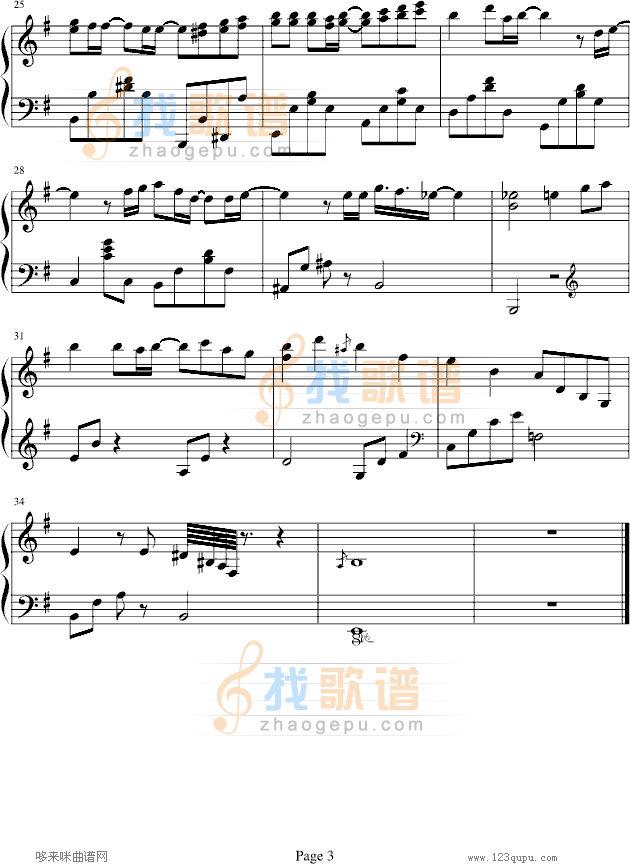 这该死的爱-(演奏版)-影视
