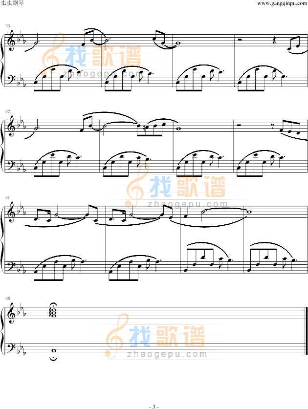 天空之城-插曲-失われた楽園