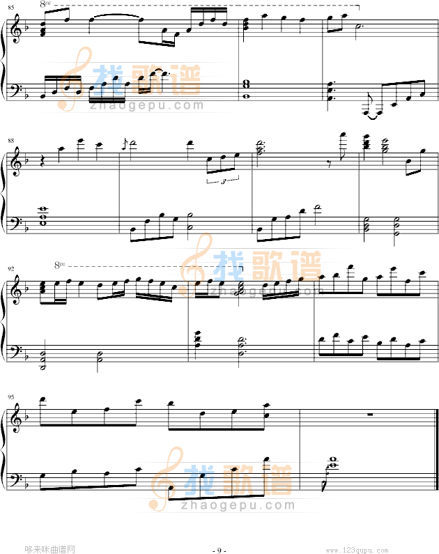 Final Fentasy-幸福版-最终幻想