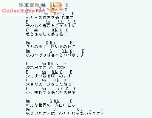 3月9日