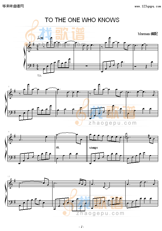 TO THE ONE WHO KNOWS-雅尼