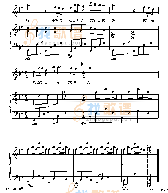 可不可以爱-何灵