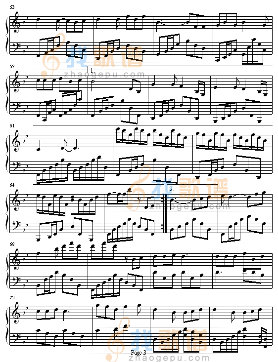 七友
